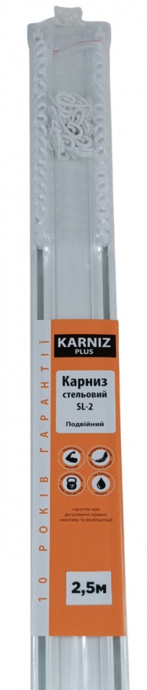 Карниз потолочный Karniz plus белый двойной 250 см 1 шт.