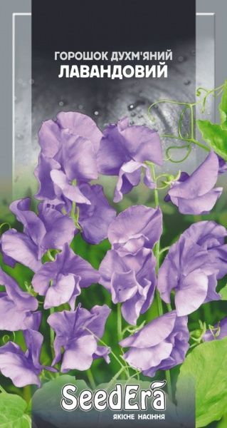 Насіння горошок духмяний лавандовий 1 г (4823073705445)
