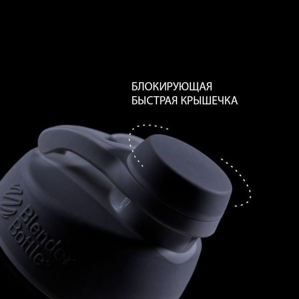 Пляшка 735 мл Blender Bottle Tero_25oz чорний Tero_25oz_Black