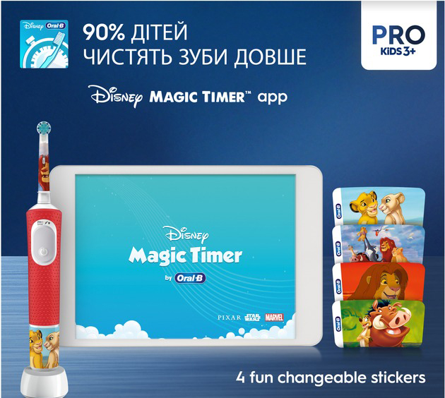 Електрична зубна щітка Oral-B BRAUN D103.413.2KX Lion King (80775003)