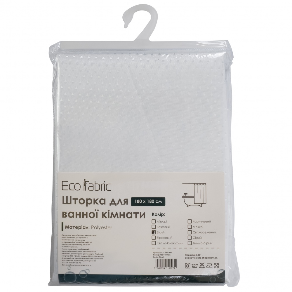 Шторка для ванны Eco Fabric Пика 180х180 см белый