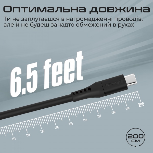 Кабель Promate PowerLink-AC200 USB-A to USB-C 3А 2 м чорний (powerlink-ac200.black) 