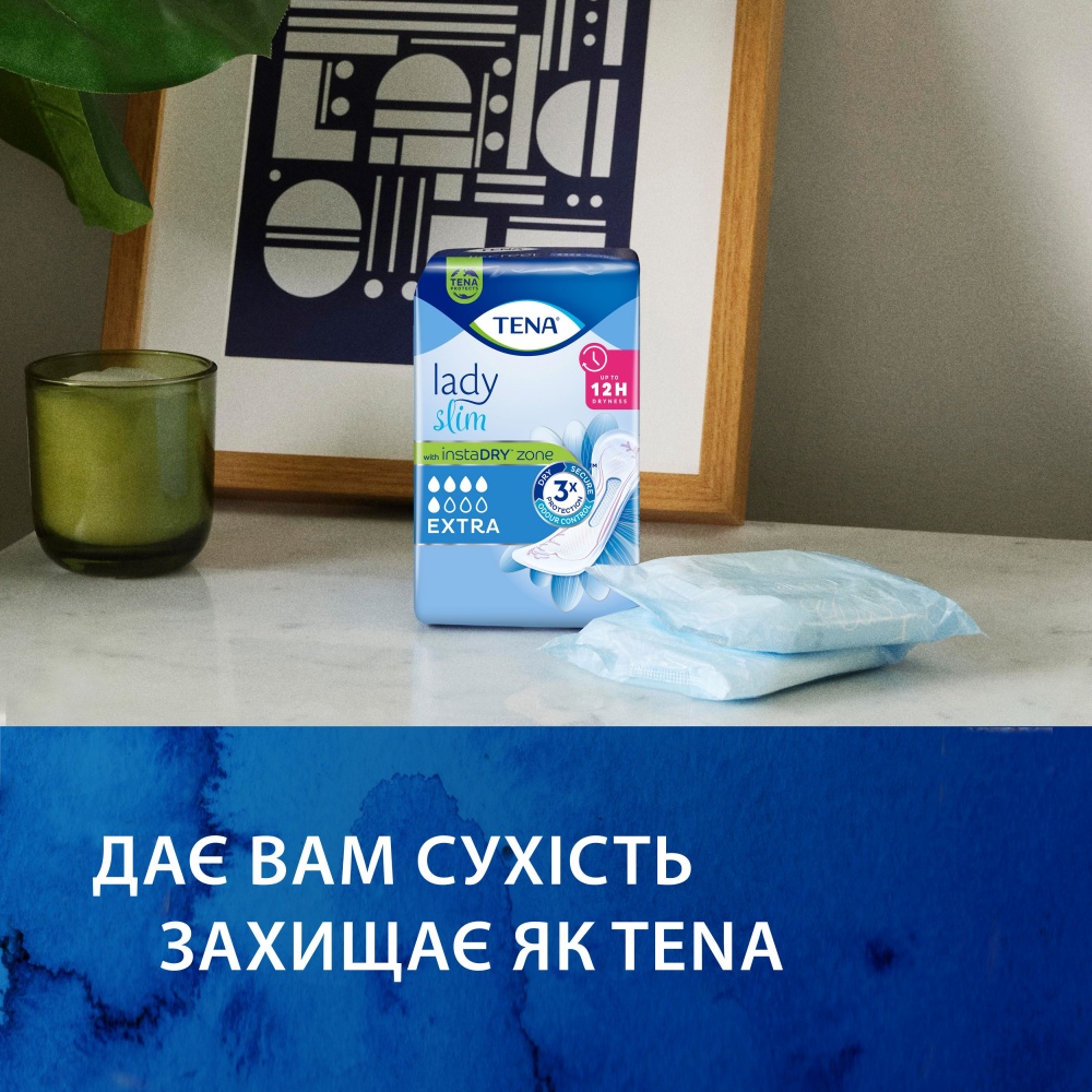Прокладки урологические TENA Lady Slim EXTRA 10шт.