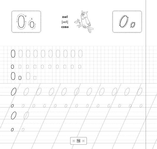 Книга Лариса Зиновьева «Англійська мова. Алфавіт та прописи. 1-2 класи» 978-966-284-512-9