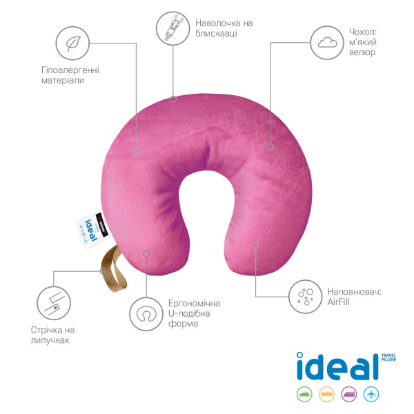 Подушка для путешествий Ideal 30х35х10 см бордовая Sonex