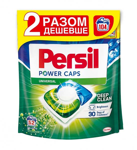 Капсулы для машинной стирки Persil Power Caps Универсал 52 шт. + 52 шт. 