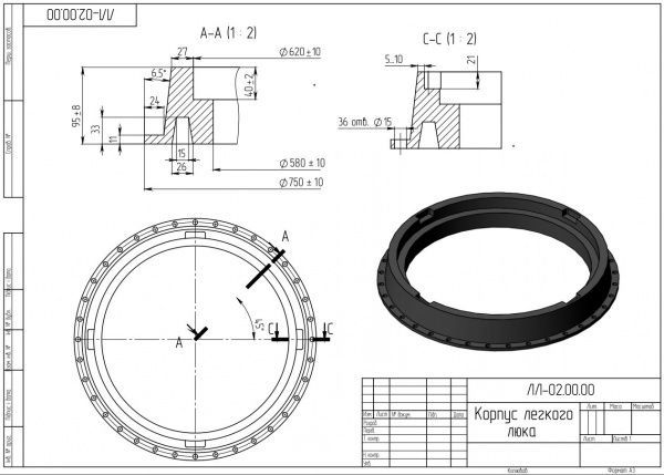 Люк канализационный POLIMERPLAST 750 мм A15 без замка черный