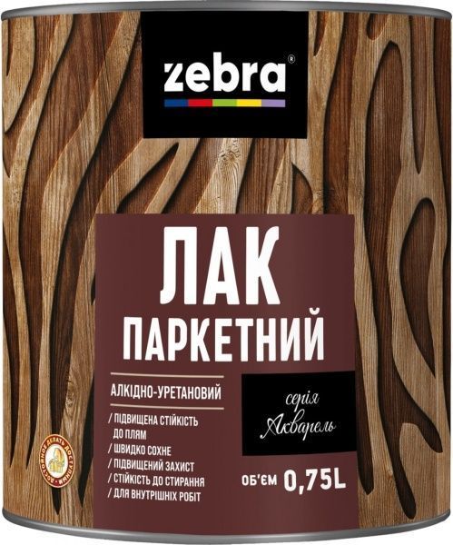 Лак паркетний серія Акварель ZEBRA мат прозорий 0,75 л