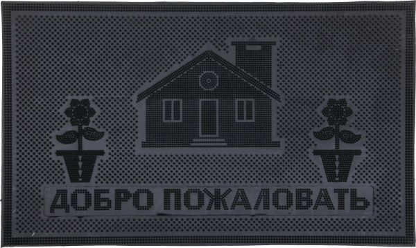 Коврик Дубенський завод ГТВ Добро пожаловать К-19 45х75 см