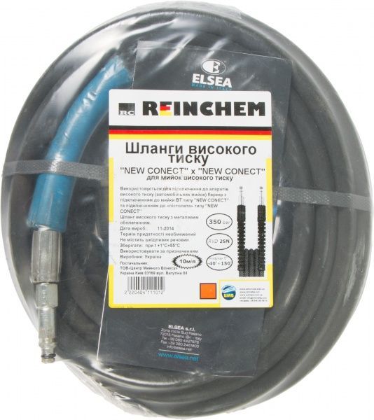 Шланг высокого давления Kranzle   332111210