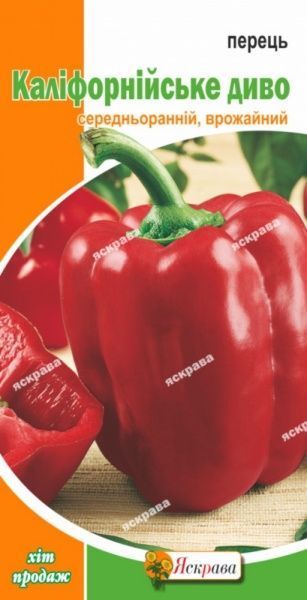 Семена Яскрава перец Калифорнийское чудо 0,3г (4823069801236)