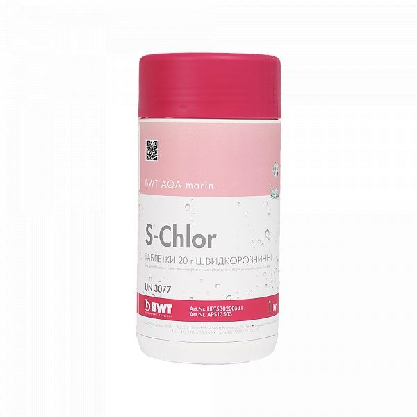 Набір стартовий хімії для басейну Aqa Marin BWT 