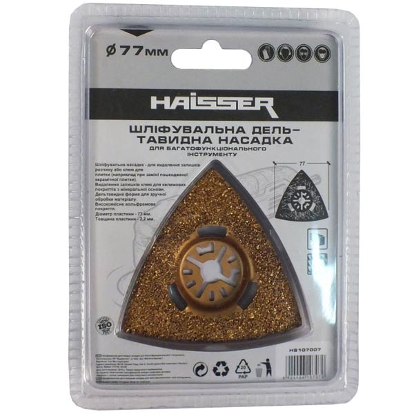 Насадка дельтовидная Haisser HS 107007