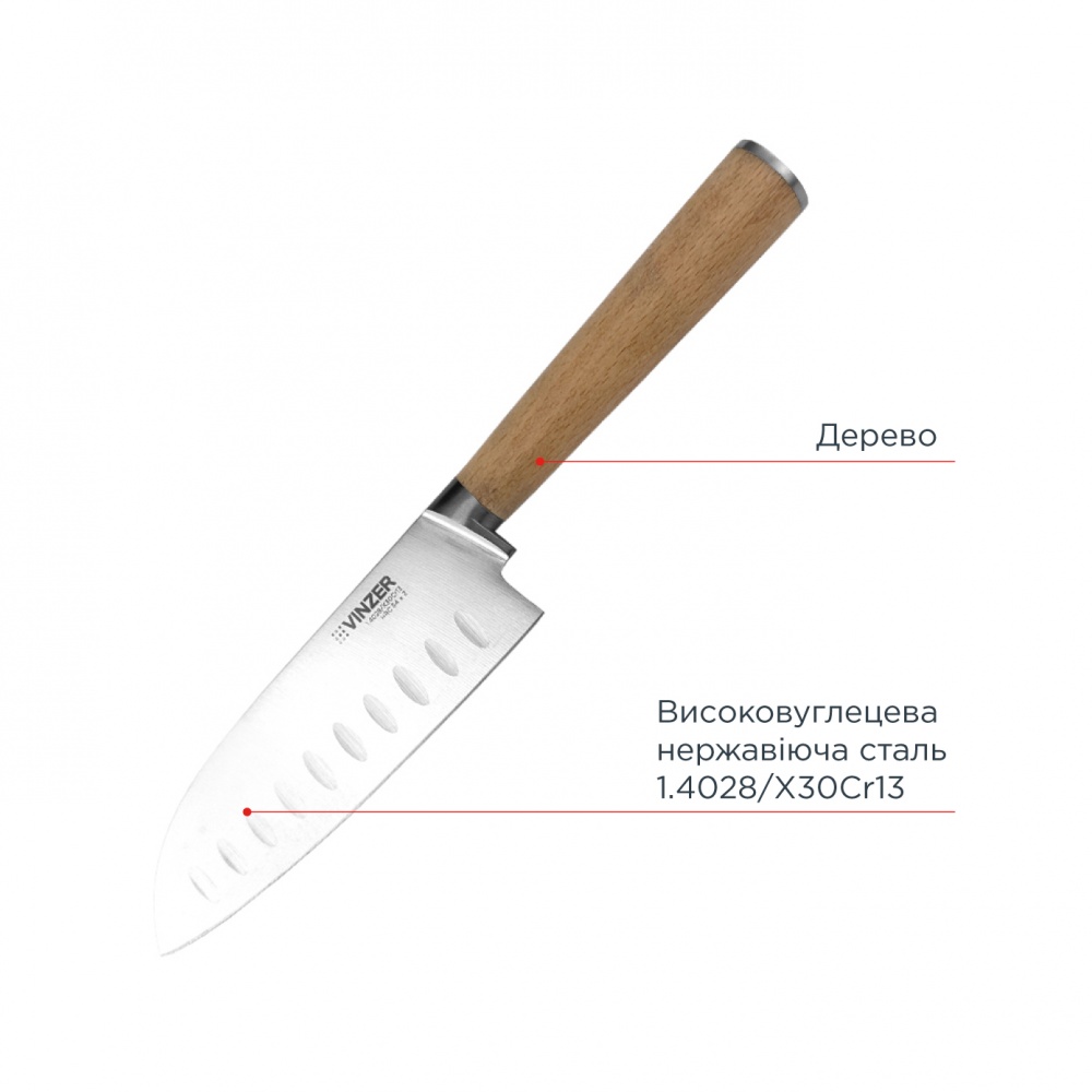 Нож сантоку Vinzer Natura Line 12 см 50612