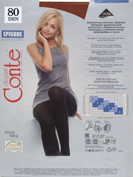 Колготки Conte EPISODE 80 den mocca р. 5 темно-коричневый 