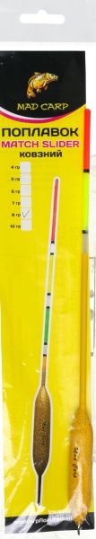 Поплавець Mad-Carp Match Slider 8 г ковзний