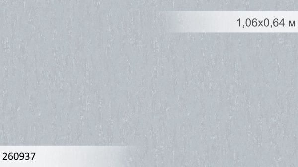 Шпалери вінілові на флізеліновій основі Sintra Ariosto UNI 260937 1,06x10,05 м 