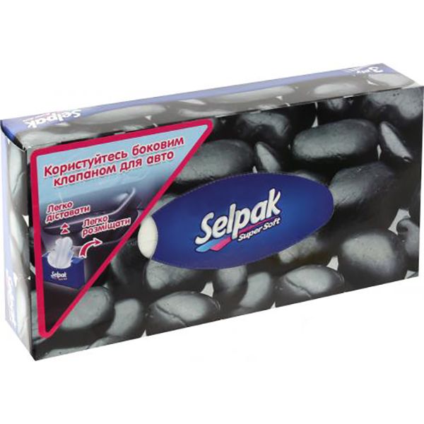 Салфетки гигиенические в боксе Selpak 50 шт