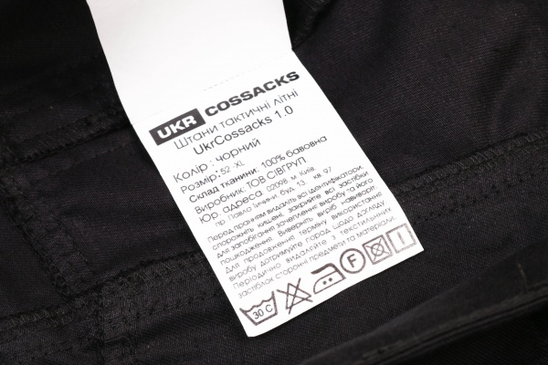 Брюки тактические UkrCossacks летние черные 1.0 размер 54 р. XL black UC_TLP001CTN_001_54 