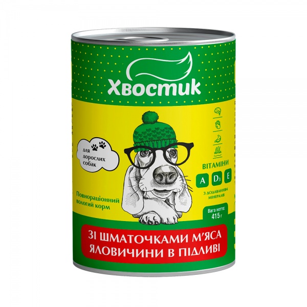 Корм вологий для собак для усіх порід ТМ Хвостик з яловичиною 415 г