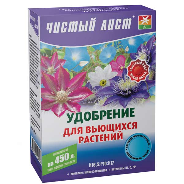 Удобрение кристаллическое Чистый лист для вьющихся растений 300 г