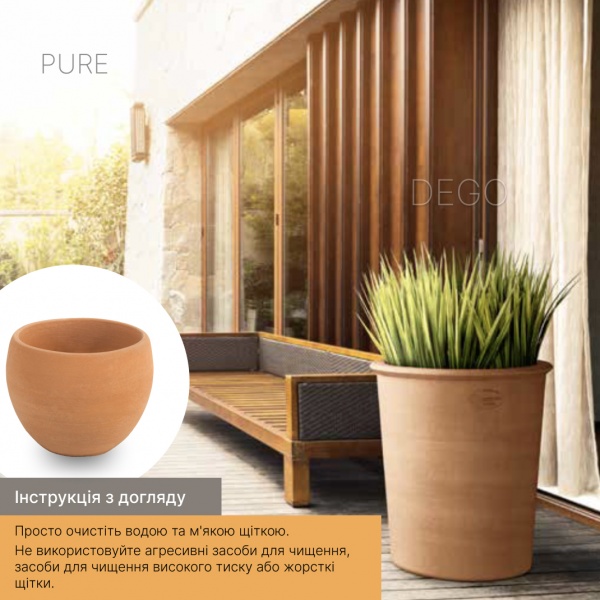 Вазон керамічний Terraneo Dego 700108 круглий 27 л теракотовий 