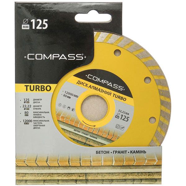 Диск алмазний Compass Turbo 125x2x22.2 мм