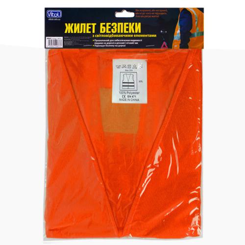 Жилет світловідбивний Vitol р.XXL ЖБ006 помаранчевий 