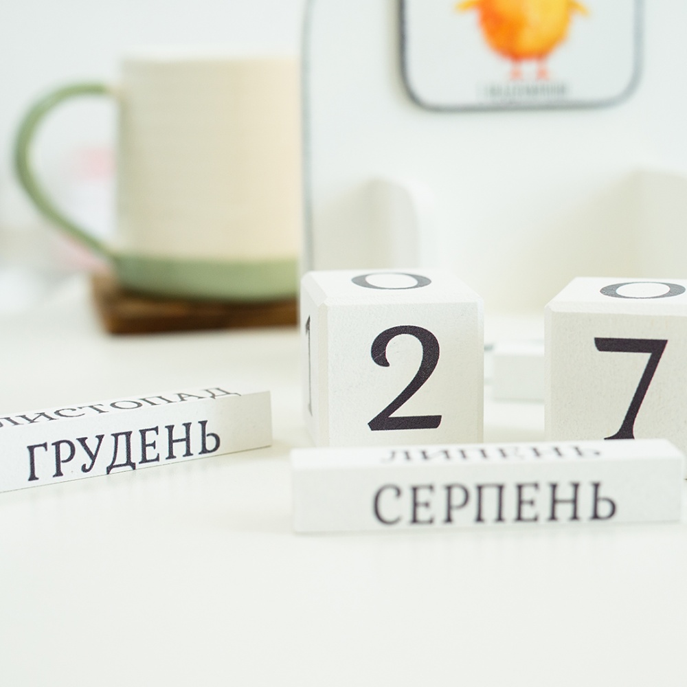 Календар настільний GrayCat Робота робить мене сильніше