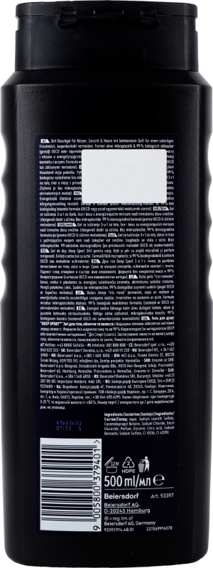 Гель для душу Nivea MEN 