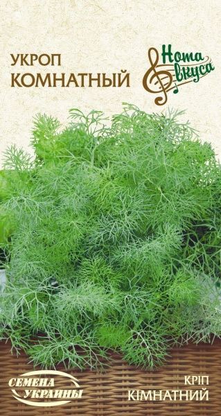 Насіння Семена Украины кріп Кімнатний 3 г