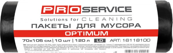 Мешки для бытового мусора PROservice Optimum стандартные 120 л 10 шт.