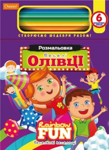 Набір для творчості Веселкові веселощі НТ-04-04 Апельсин 
