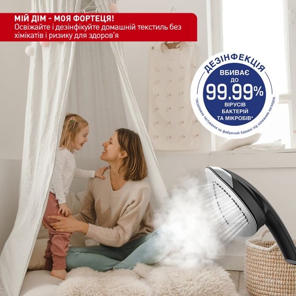 Гладильная система Tefal IXEO CubeUT2020