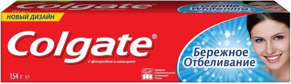 Зубная паста Colgate Бережное отбеливание 100 мл