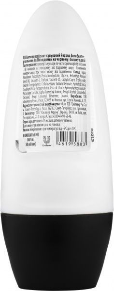 Антиперспирант для женщин Rexona Невидимий захист антибактеріальний 50 мл