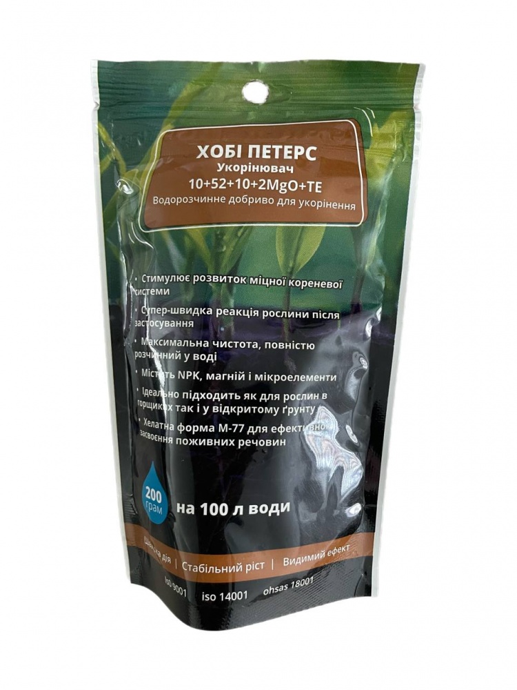 Удобрение минеральное Хобби Петерс Укоренитель 10-52-10-2MgO+Te 200 г
