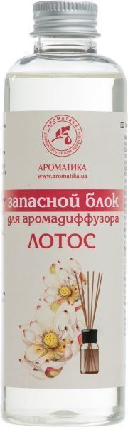 Наповнювач для дому Ароматика до аромадифузора Лотос 