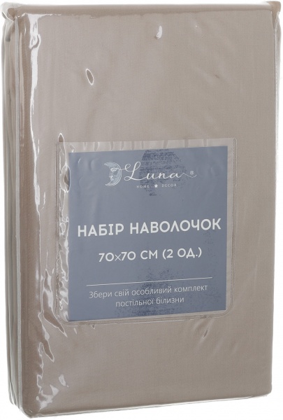 Набір наволочок Solid 70x70 см оливковий Luna 