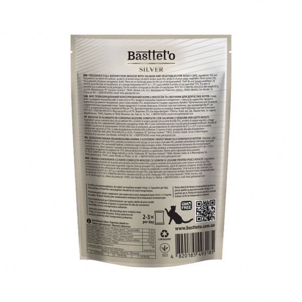 Паштет для котов Basttet`o Silver с лососем 85 г
