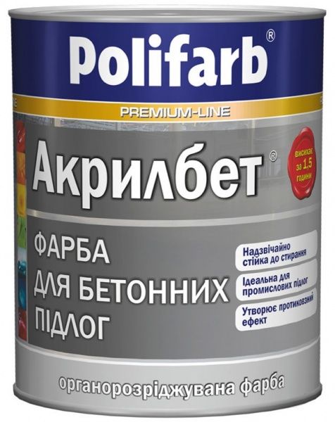 Фарба Polifarb акрилова для бетонних підлог Акрілбет сірий мат 3.5кг