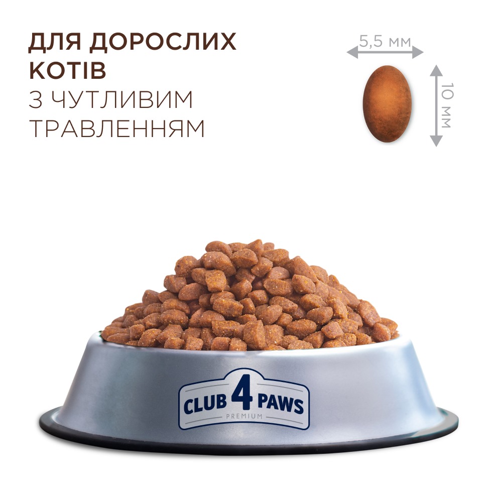 Корм сухий Club 4 Paws