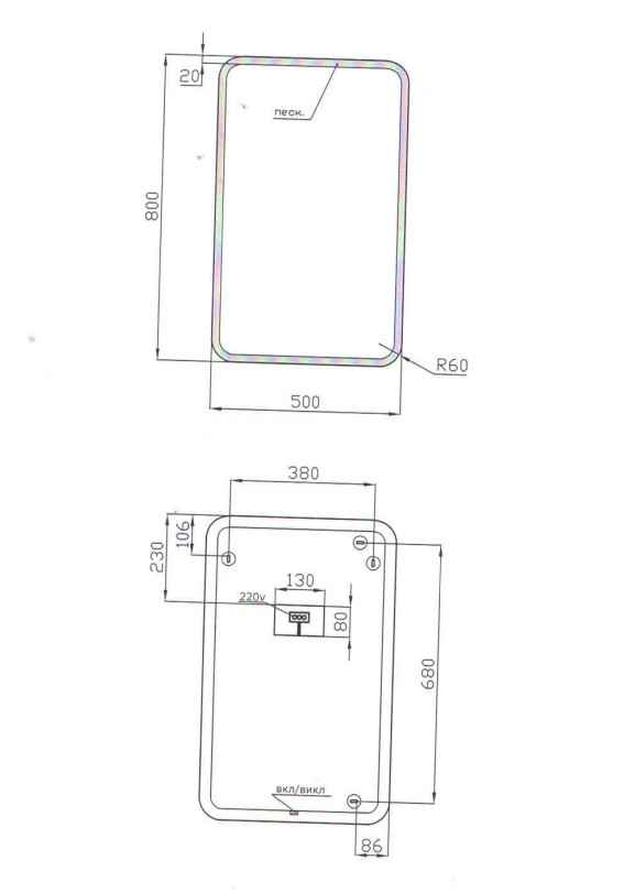 Дзеркало з вбудованим підсвічуванням ЮВЕНТА Shelby 500х800