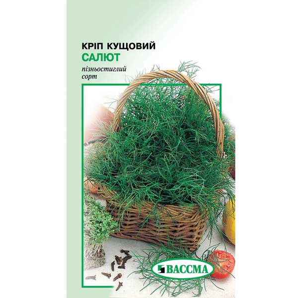 Насіння Кріп Салют кущовий 20 г