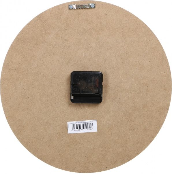 Часы настенные Hygge Happiness