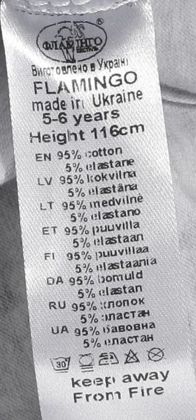 Сарафан для девочек Фламинго Котики р.116 серый с черным 896-428-4 