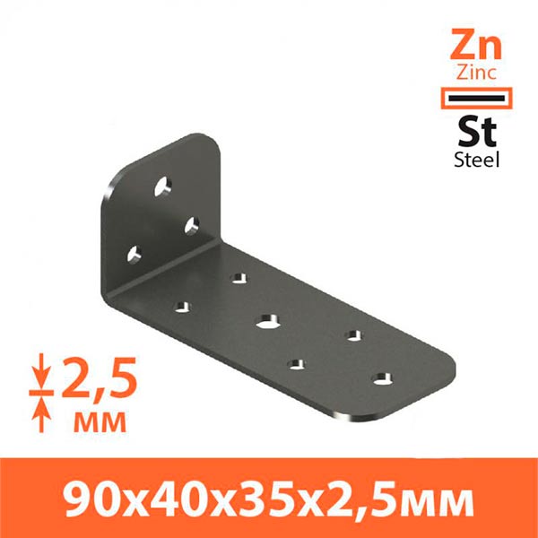 Кутник перфорований Kolchuga асиметричний 90x35x40 мм 2,5 мм