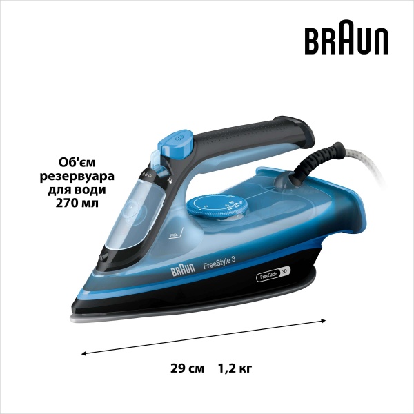 Система парова Braun FI3194BK FreeStyle 3 