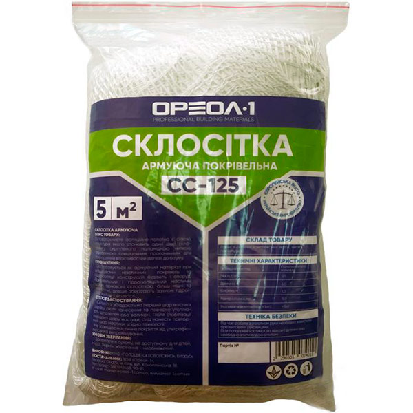 Склополотно армоване Склосітка армуюча покрівельна СС-125 Ореол1 5м2