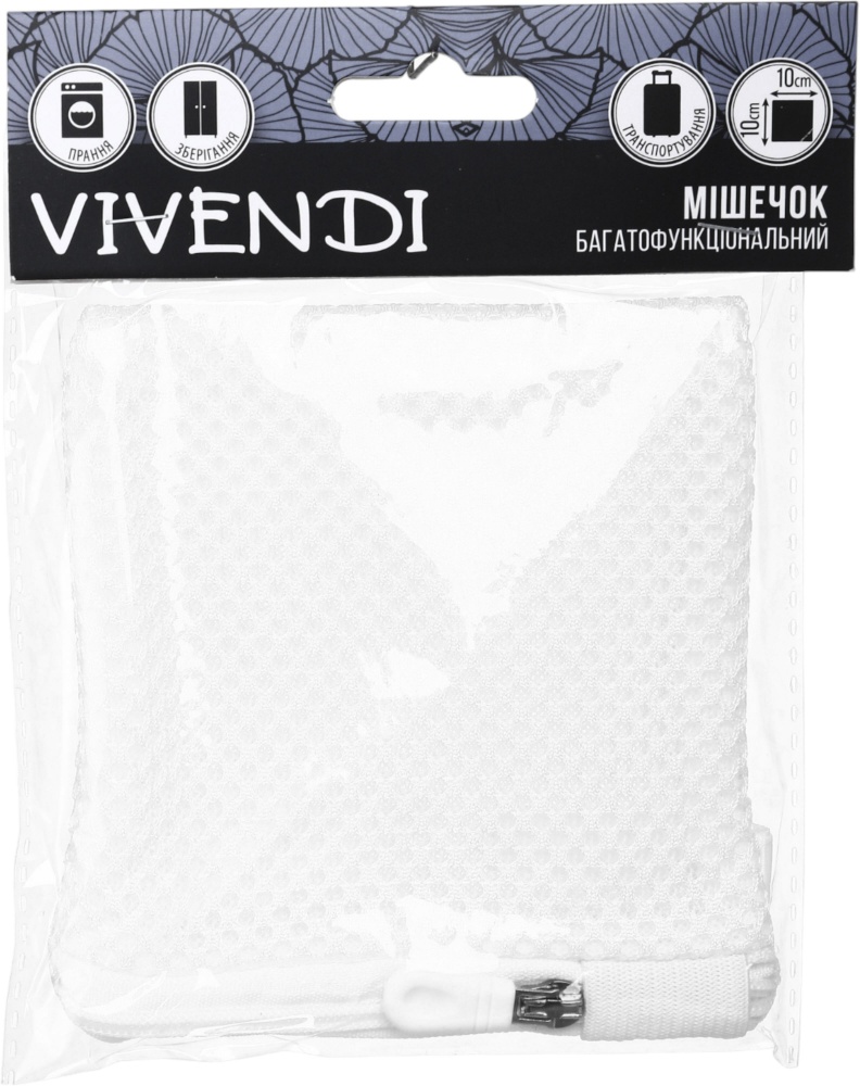 Чехол для стирки белья для стирки и хранения белья многофункциональный 1 шт. Vivendi 10x10 см